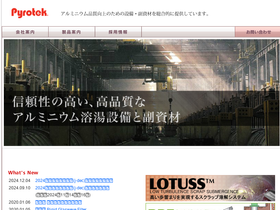 pyrotek.co.jp