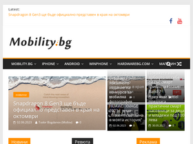 mobility.bg