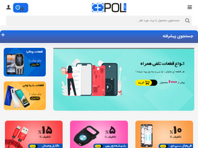 '33pol.net' screenshot