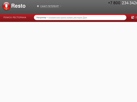 spb.resto.ru