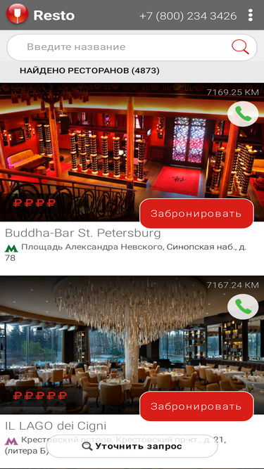 spb.resto.ru