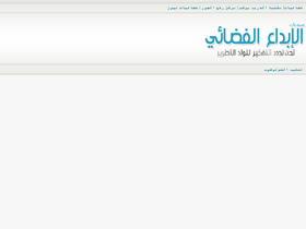 'fadaeyat.co' screenshot