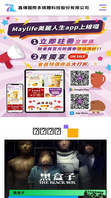st-media.com.tw