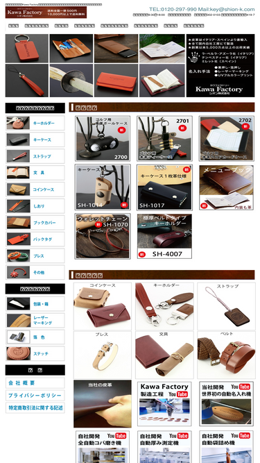 shion-k.com