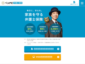 'kailash.co.jp' screenshot