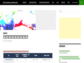 'nofia.net' screenshot