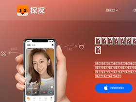 'tantanapp.com' screenshot