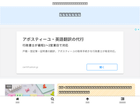 'gakusyu.live' screenshot