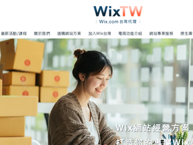 wixtw.com