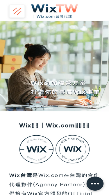 wixtw.com