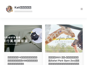 'jotdownvoyage.com' screenshot