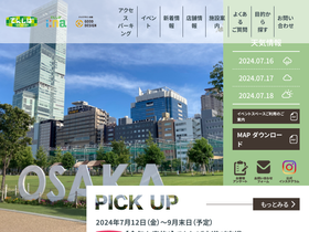 'tennoji-park.jp' screenshot