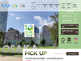 'tennoji-park.jp' screenshot