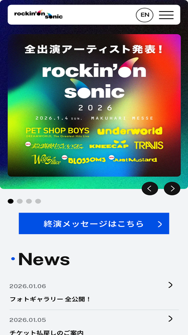 rockinonsonic.com