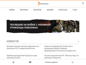 'idelreal.org' screenshot