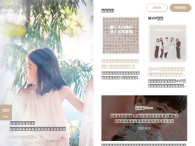 'lifestudio.jp' screenshot
