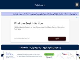 'yalla-kora.tv' screenshot