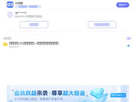 'htuzi.com' screenshot
