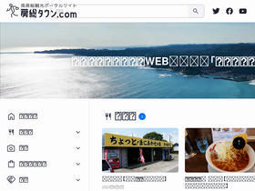 'bosotown.com' screenshot