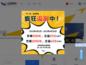 ftl-express.com
