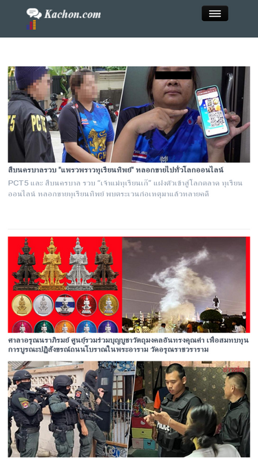 kachon.com