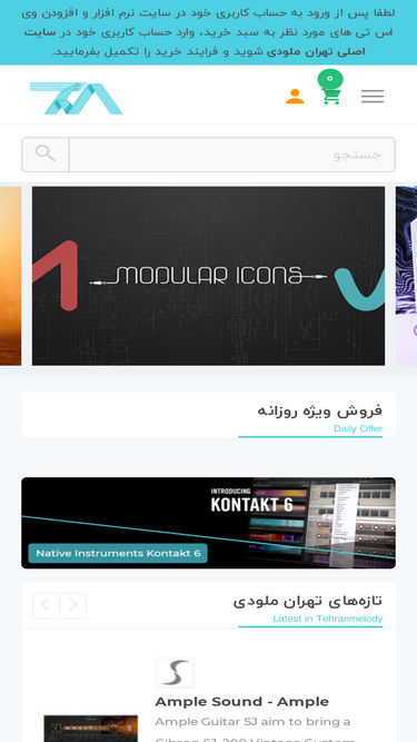 tehranmelody.software