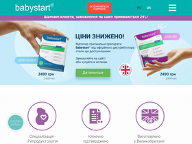 'babystart.in.ua' screenshot