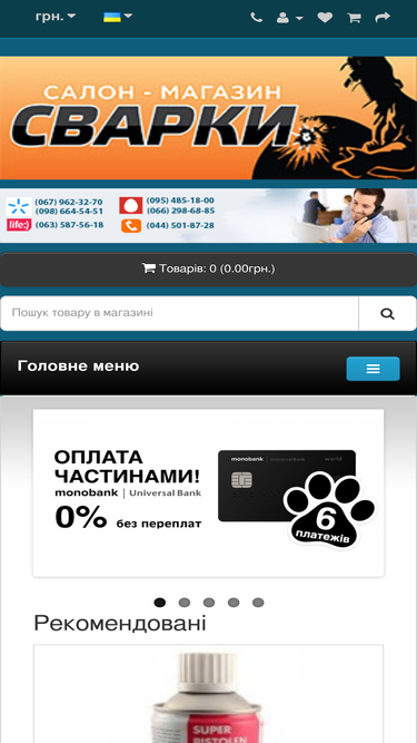 mg.biz.ua