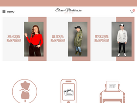 'elena-plenkina.ru' screenshot