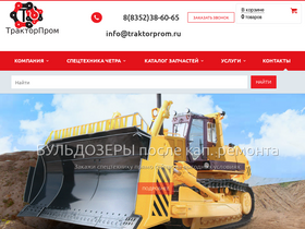 traktorprom.ru