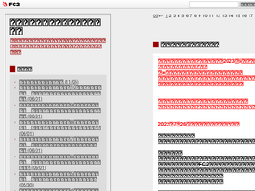 'touhouyaruosure.com' screenshot