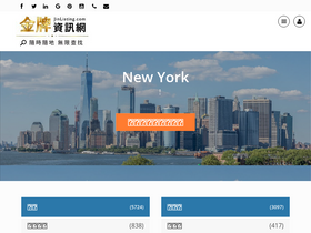 'jinlisting.com' screenshot