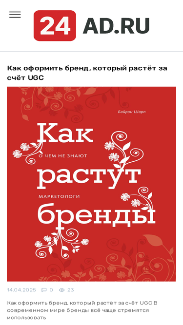 24-ad.ru
