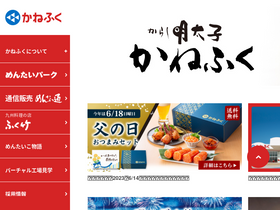 'kanefuku.co.jp' screenshot