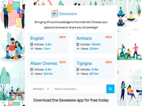 'sewasew.com' screenshot