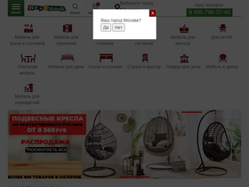 'omsk.bestmebelik.ru' screenshot