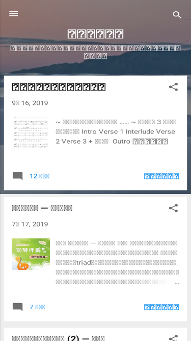 ccmpiano.blogspot.com