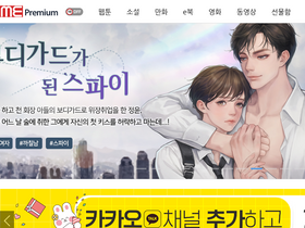 'me.co.kr' screenshot