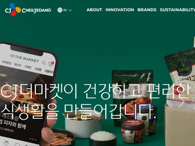 'cj.co.kr' screenshot