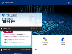 'kcredit.or.kr' screenshot