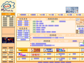 'mychat.to' screenshot