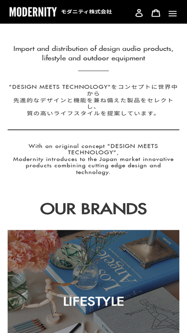 modernity.jp