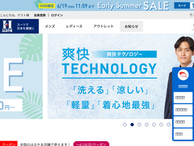 'haruyama.jp' screenshot