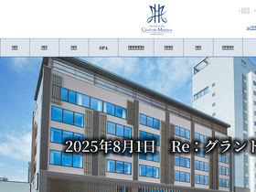 'centurymarina.com' screenshot