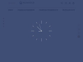 alfagold.ru