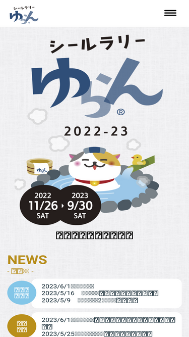 1126onsen.info