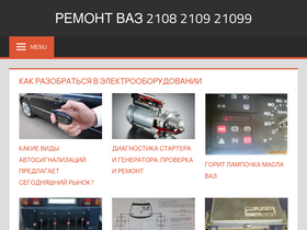 'vaz2109.net' screenshot