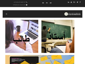 'vrre.univ-oran2.dz' screenshot