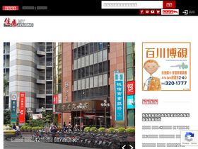 'myhousing.com.tw' screenshot