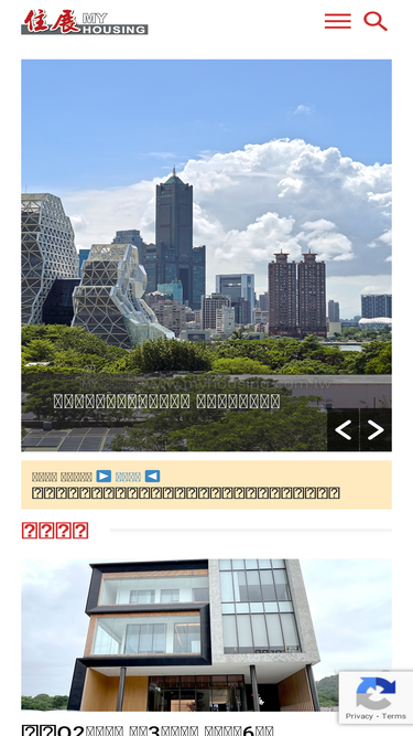 myhousing.com.tw